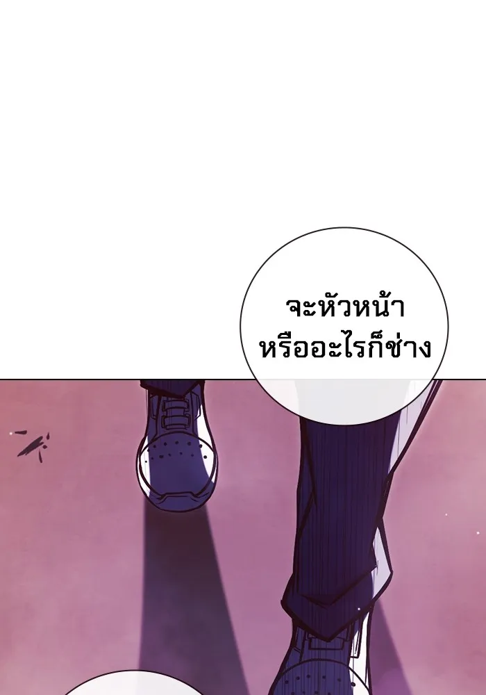 หน้า 154