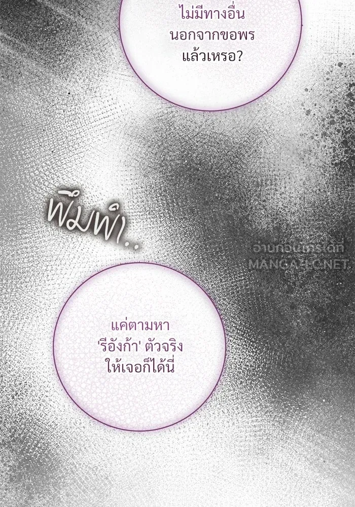 หน้า 90