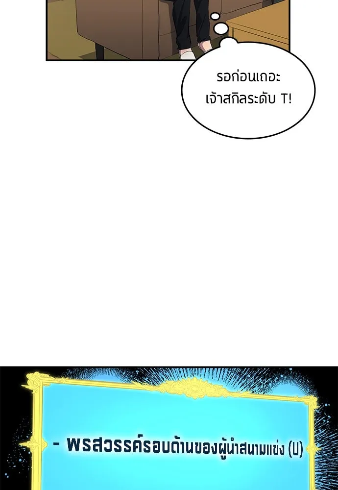 หน้า 73