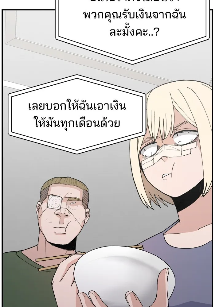 หน้า 104