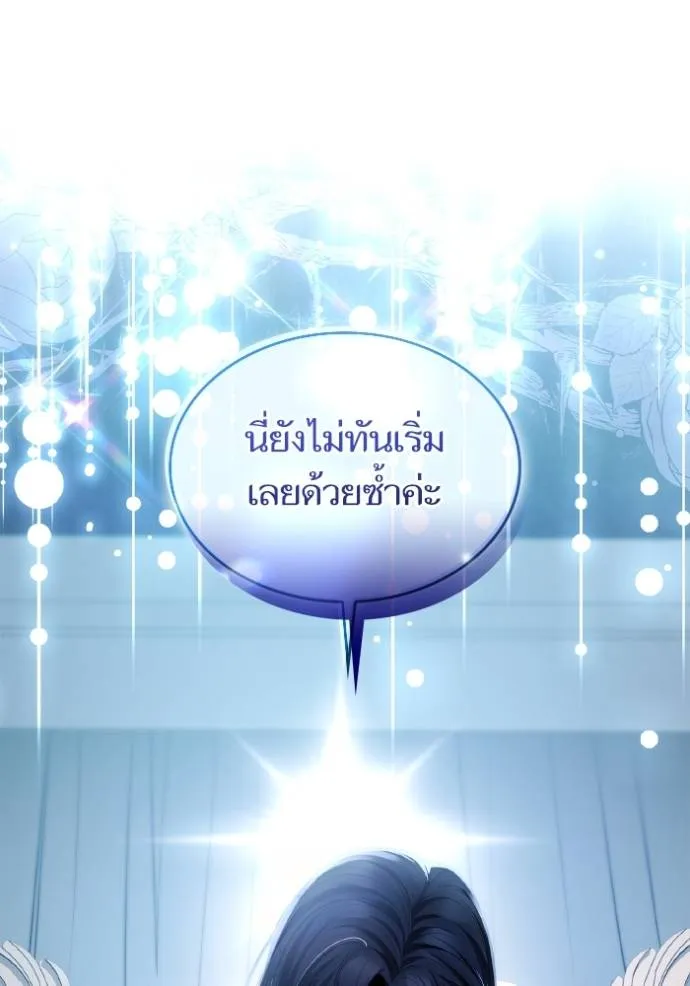 หน้า 139