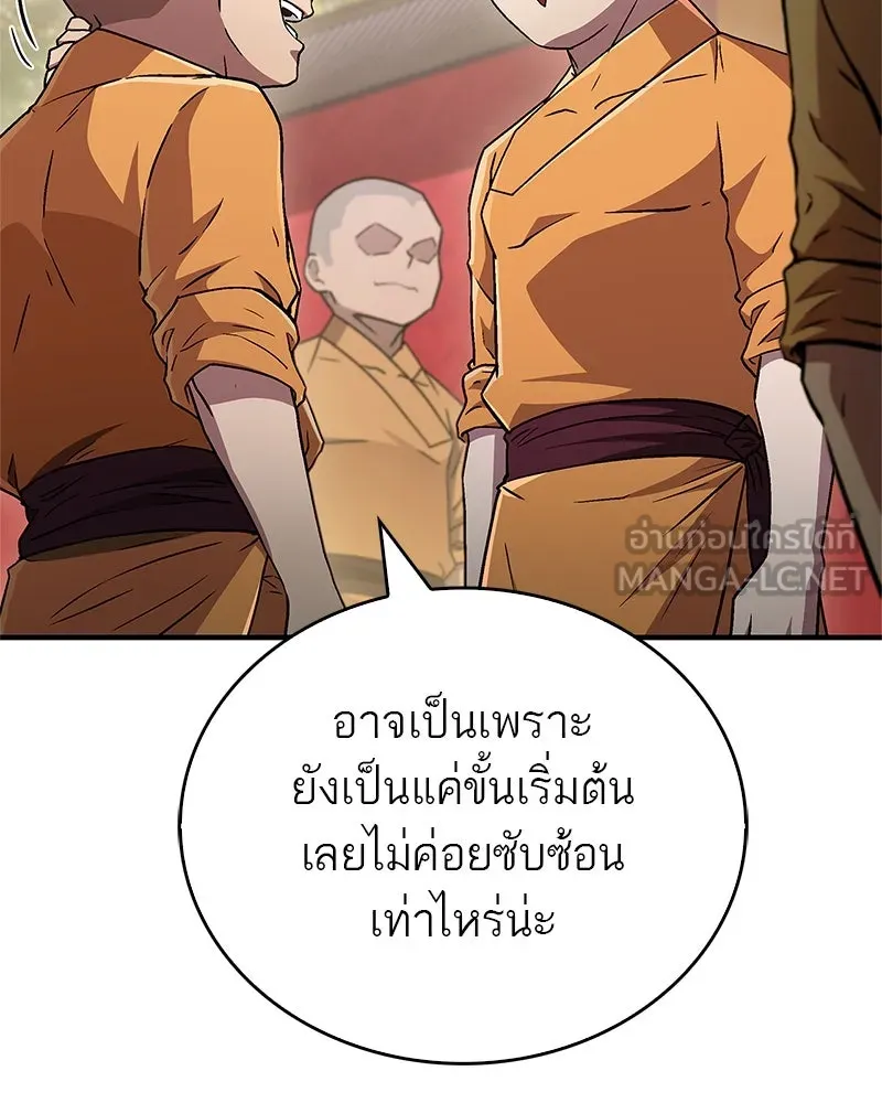 หน้า 81
