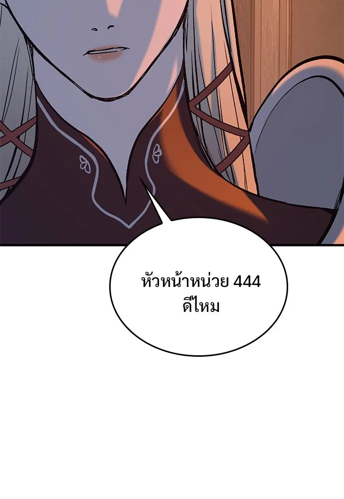 หน้า 188