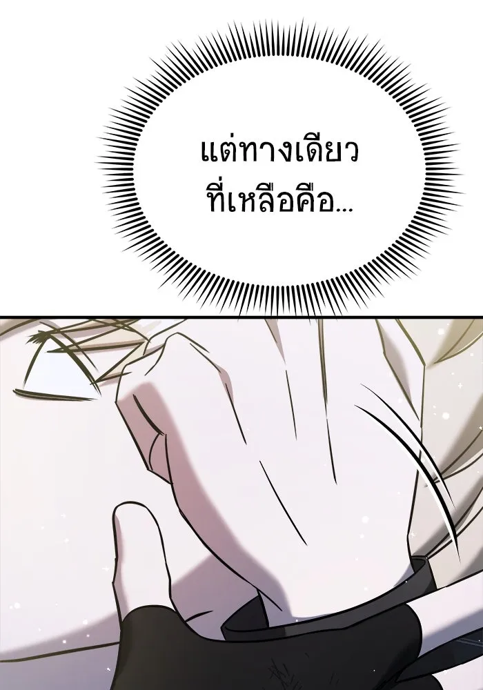 หน้า 170