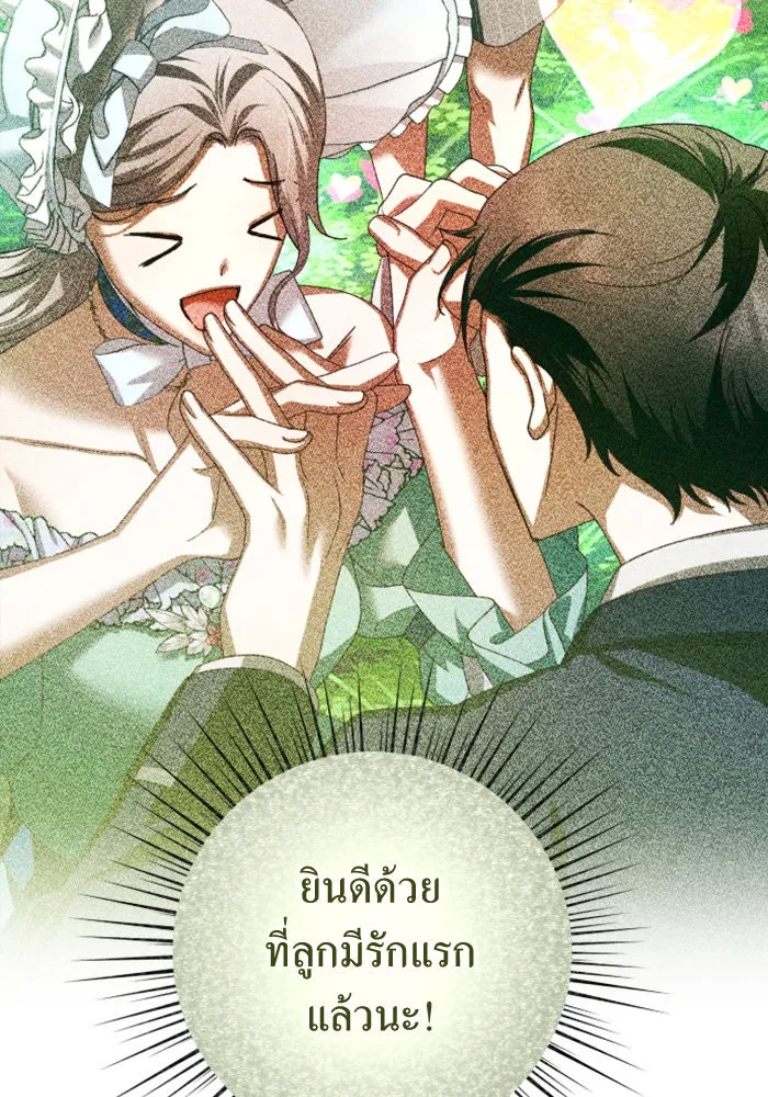 หน้า 125