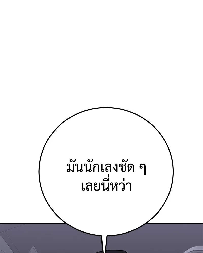 หน้า 119