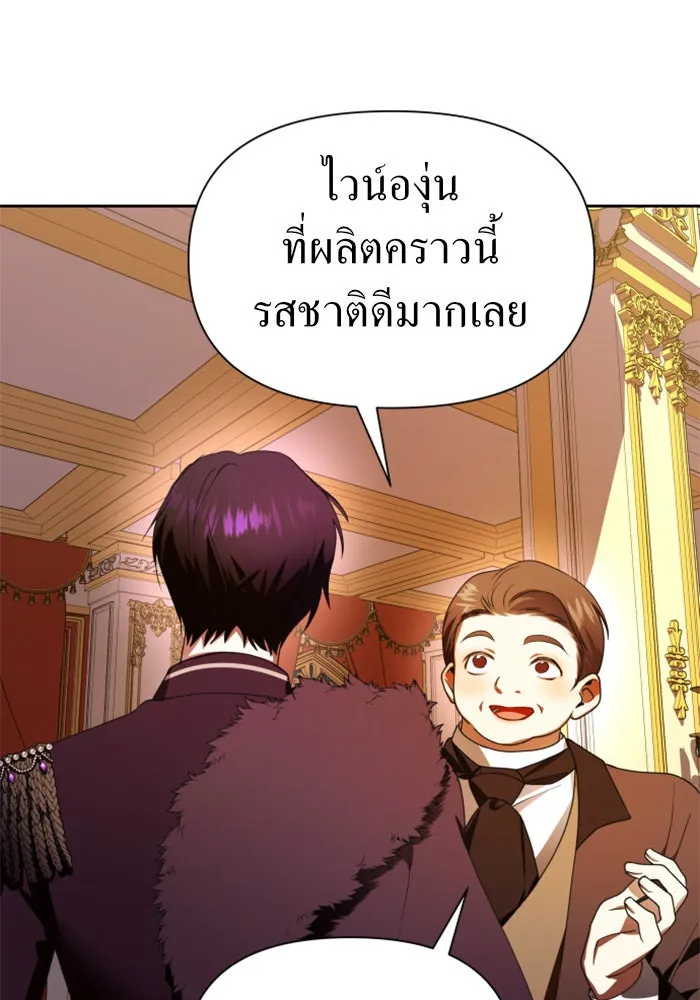 หน้า 86
