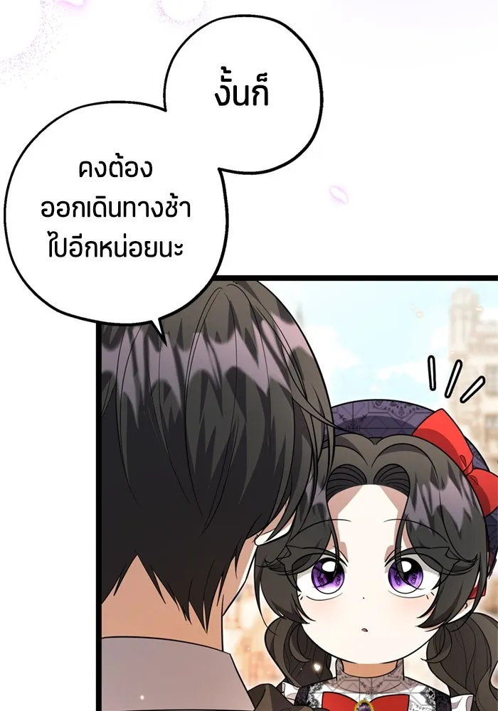 หน้า 106
