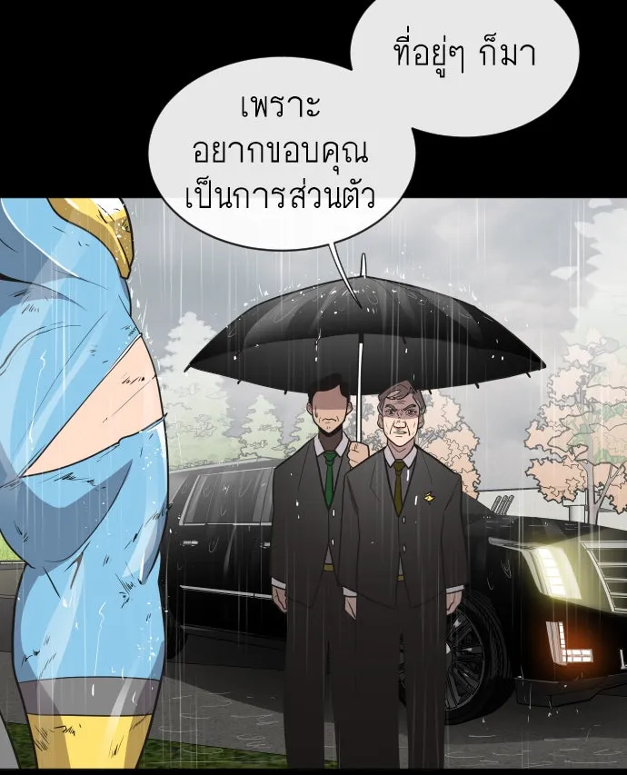 หน้า 101