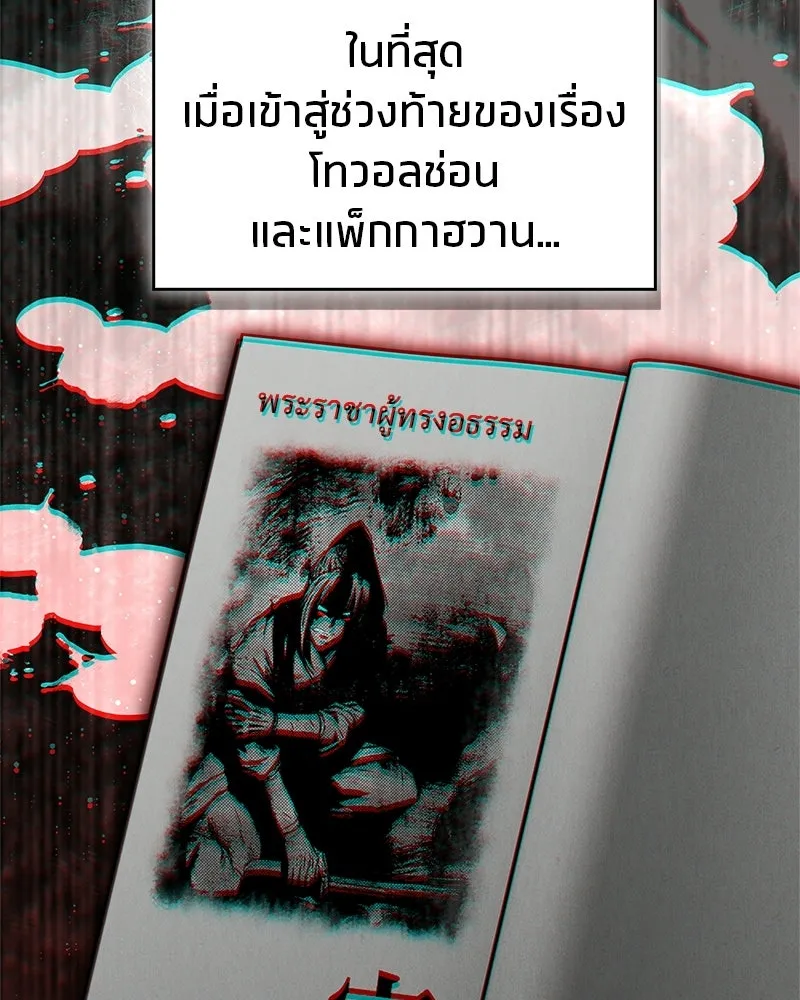 หน้า 158