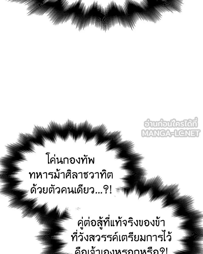 หน้า 153