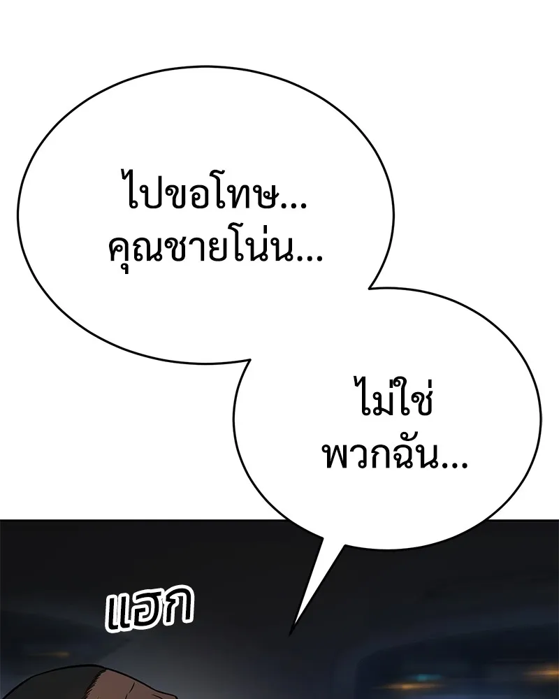 หน้า 211