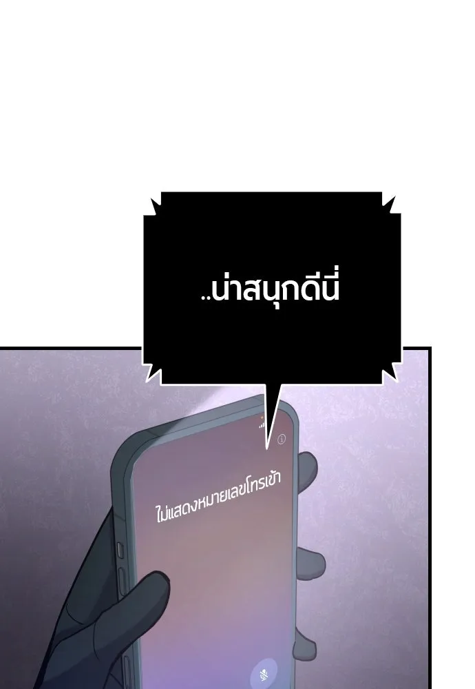 หน้า 119