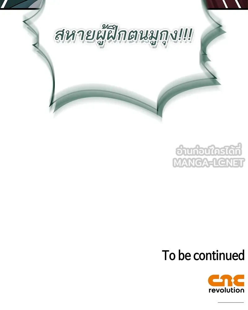 หน้า 168