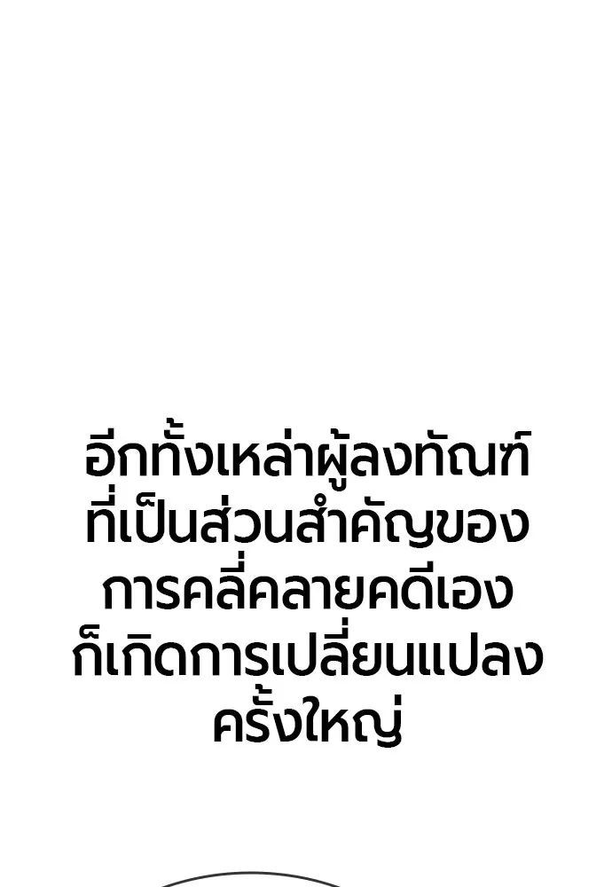 หน้า 152