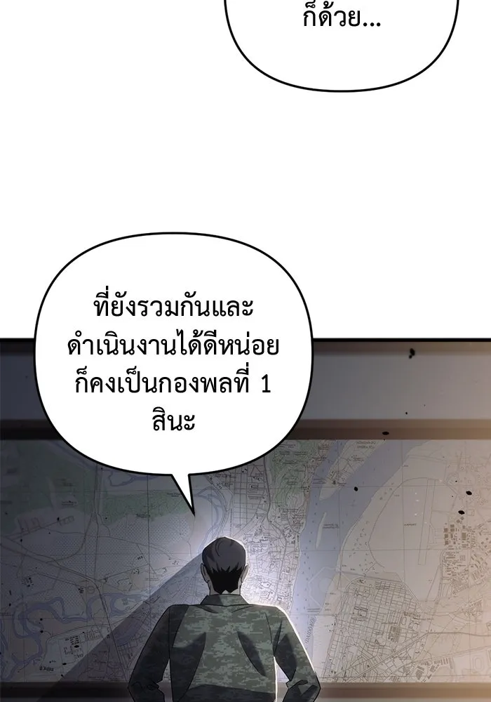 หน้า 101