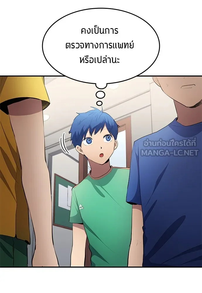 หน้า 69