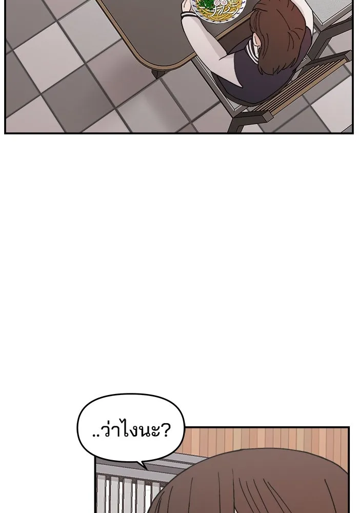หน้า 112