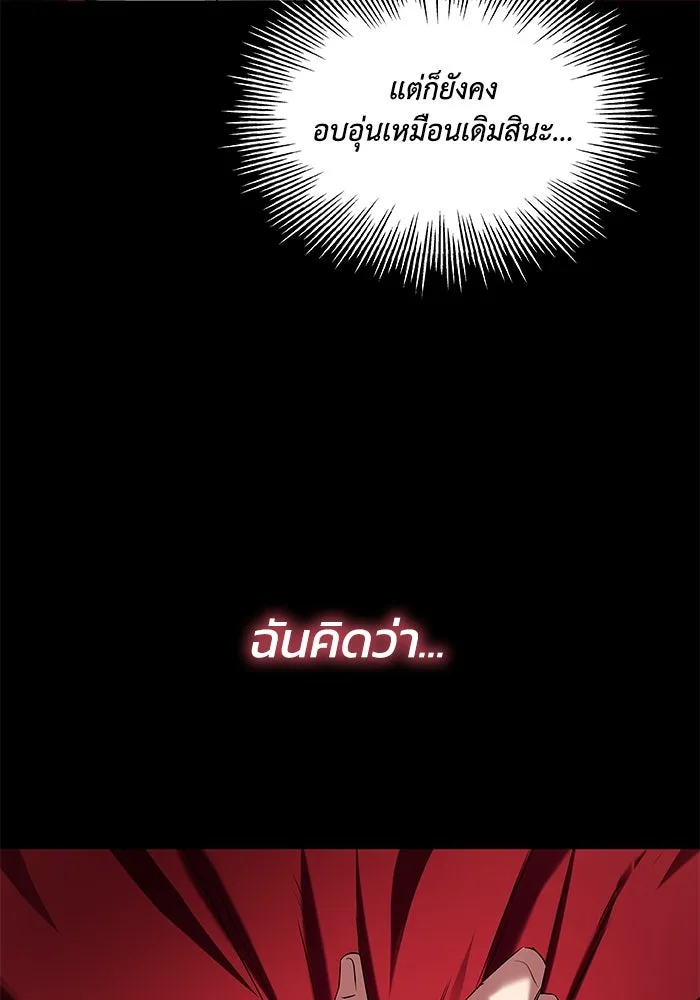 หน้า 119