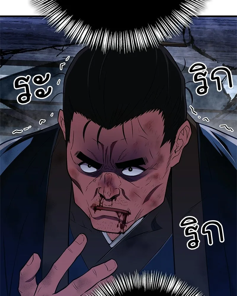 หน้า 80