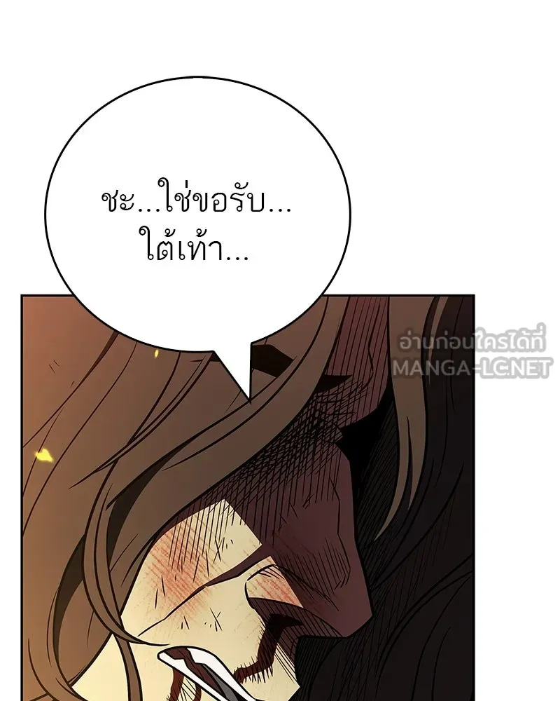 หน้า 186