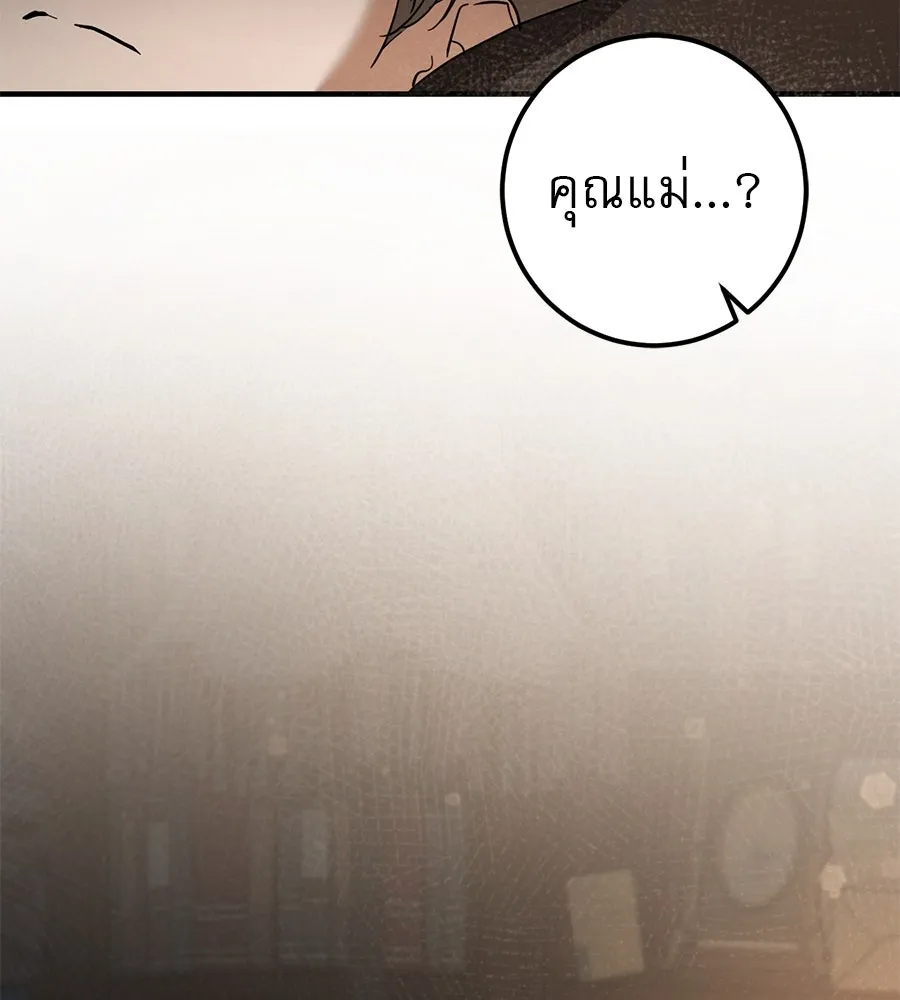 หน้า 136
