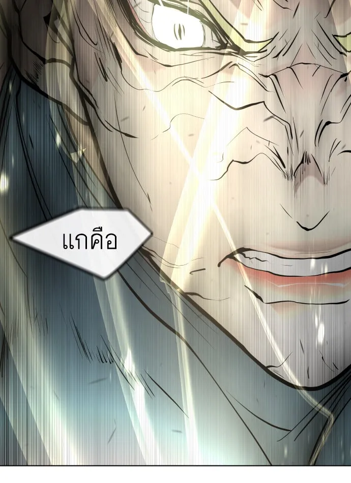 หน้า 122