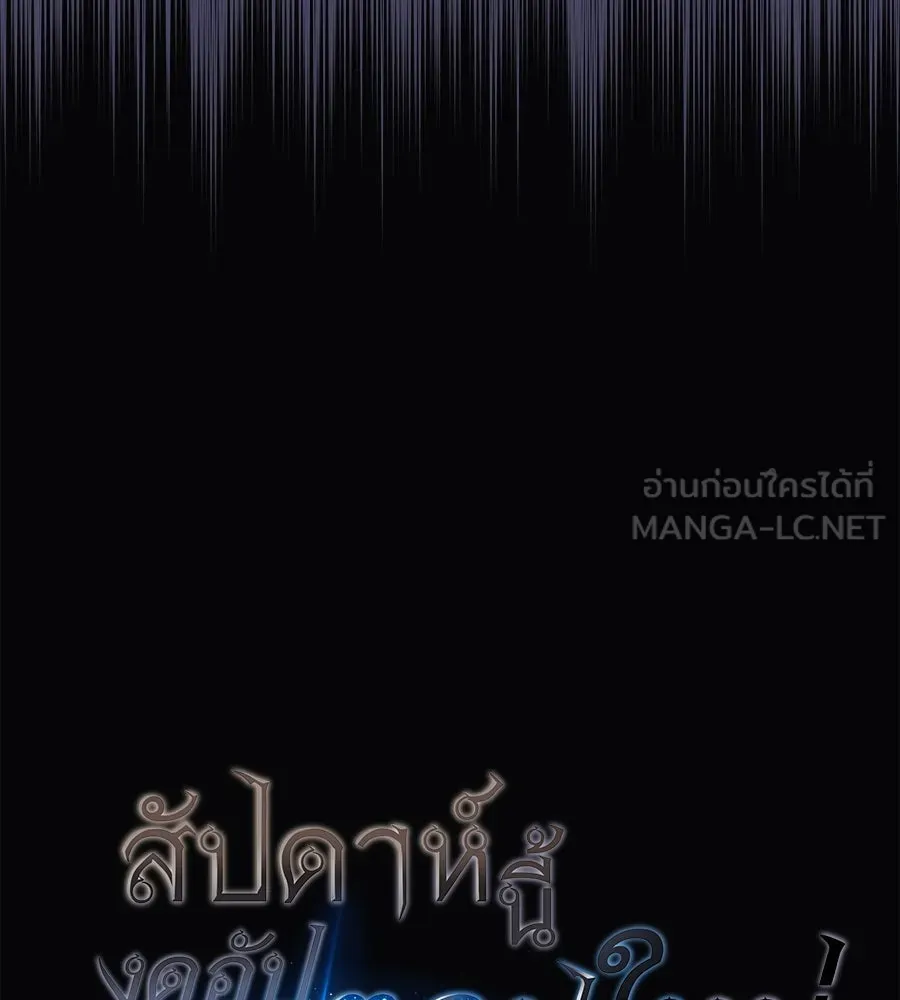 หน้า 174