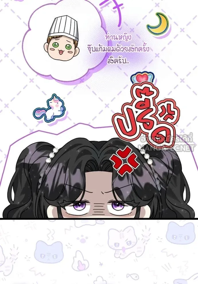 หน้า 81