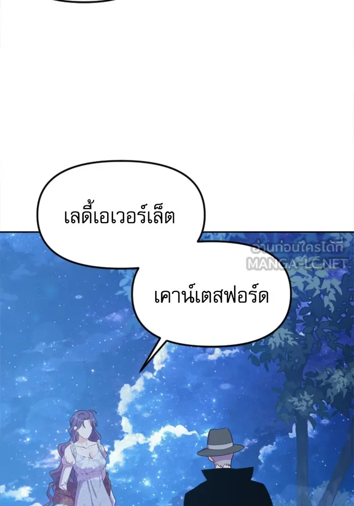 หน้า 105