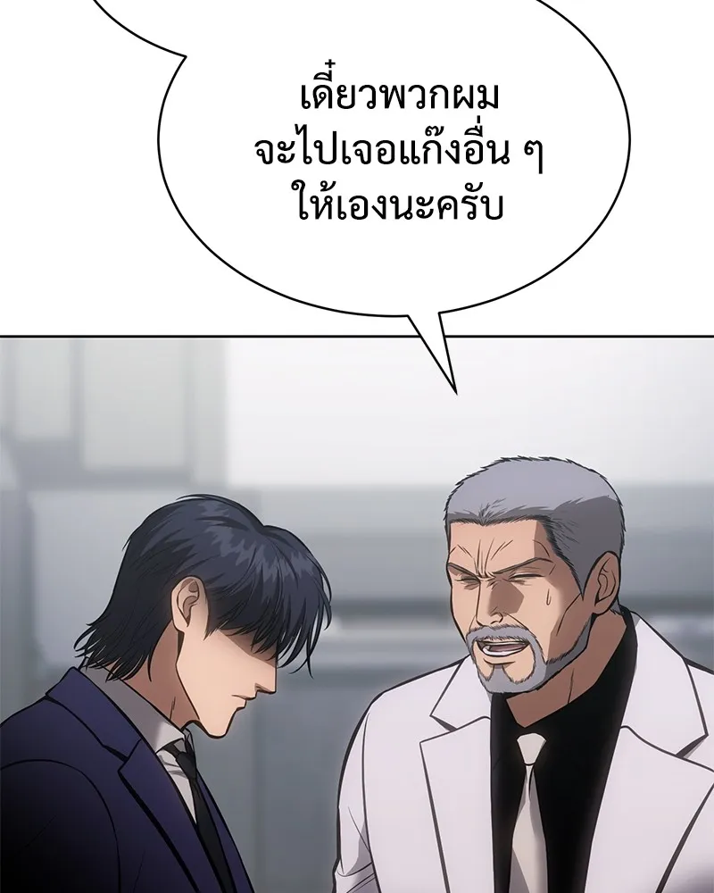 หน้า 157