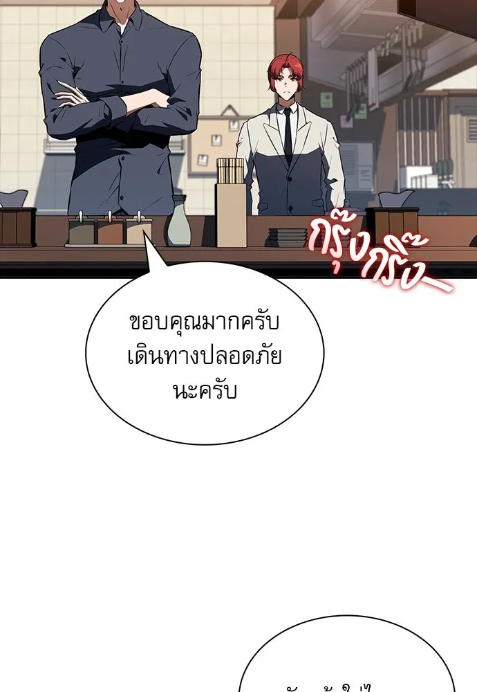 หน้า 139