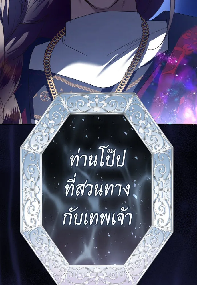 หน้า 101