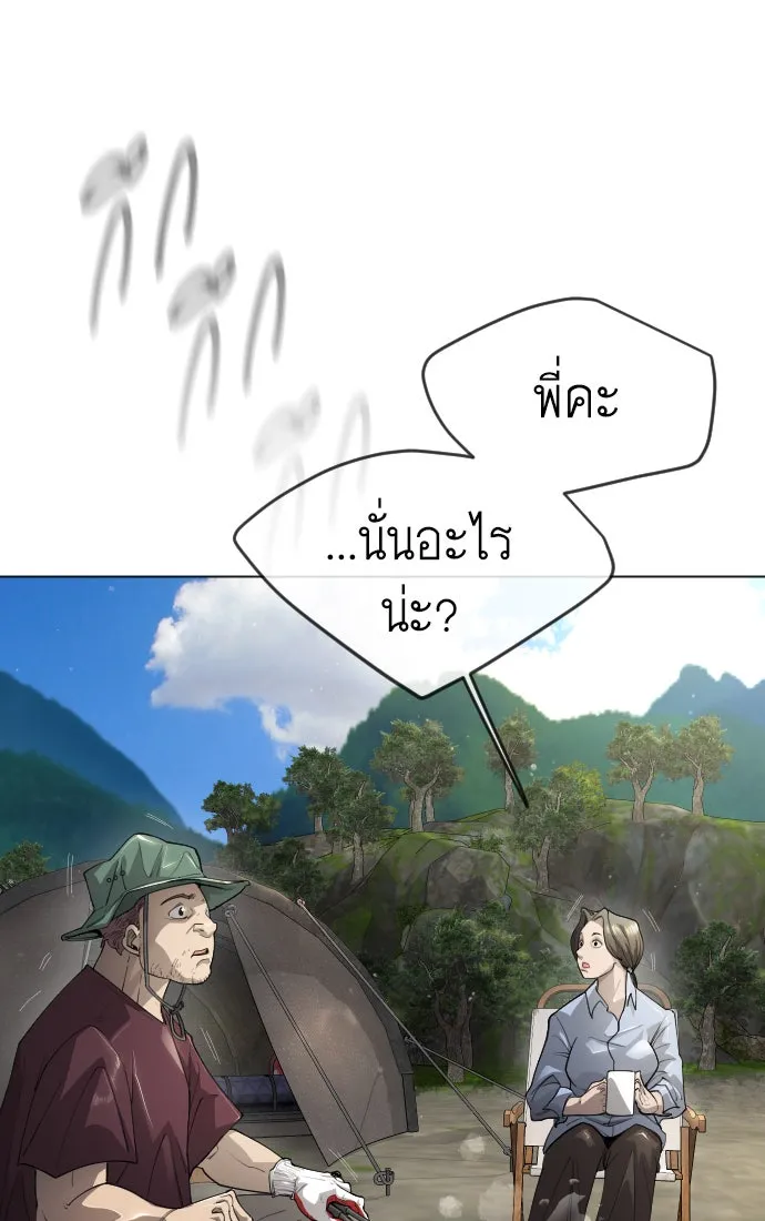 หน้า 104