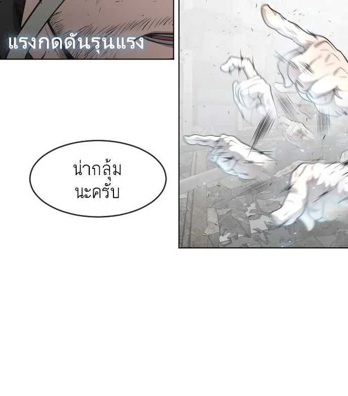 หน้า 79