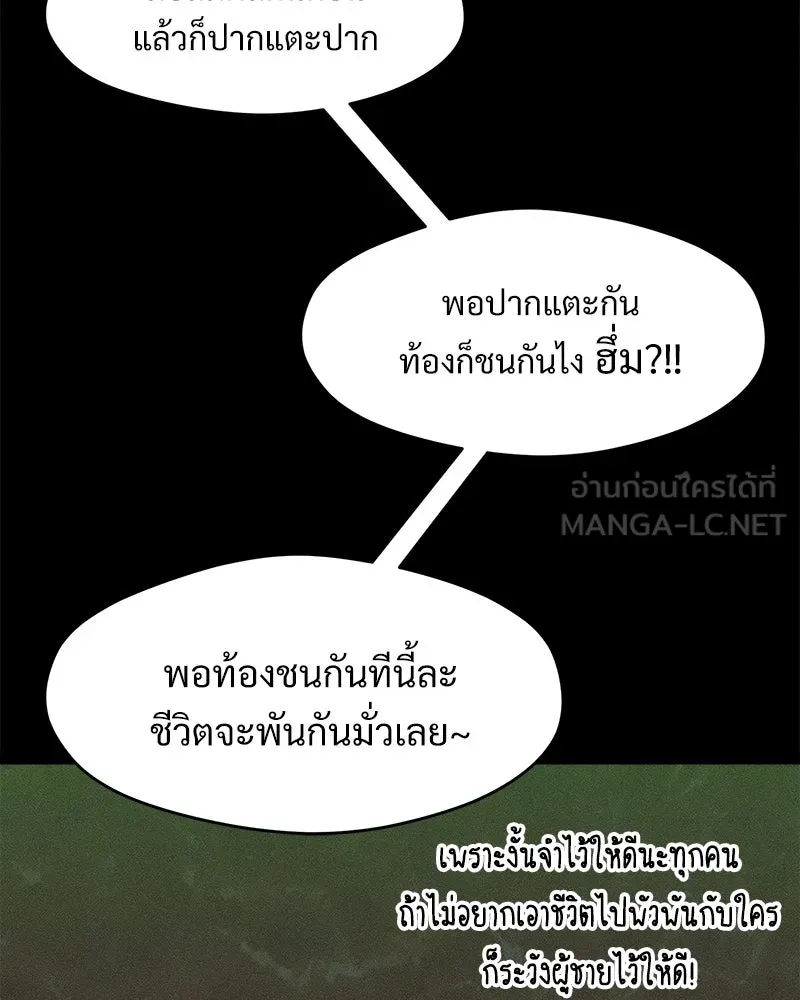 หน้า 141