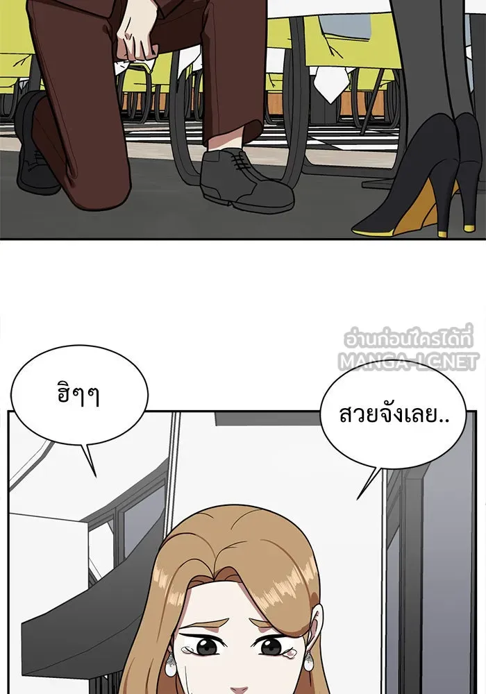 หน้า 48