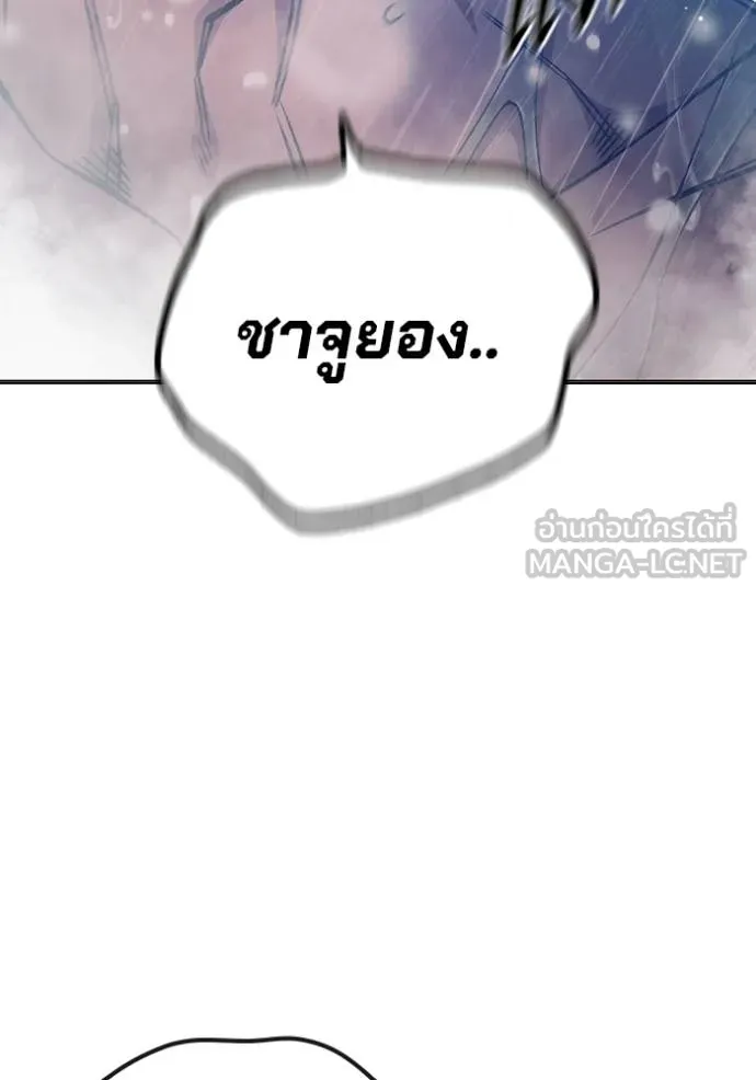 หน้า 144