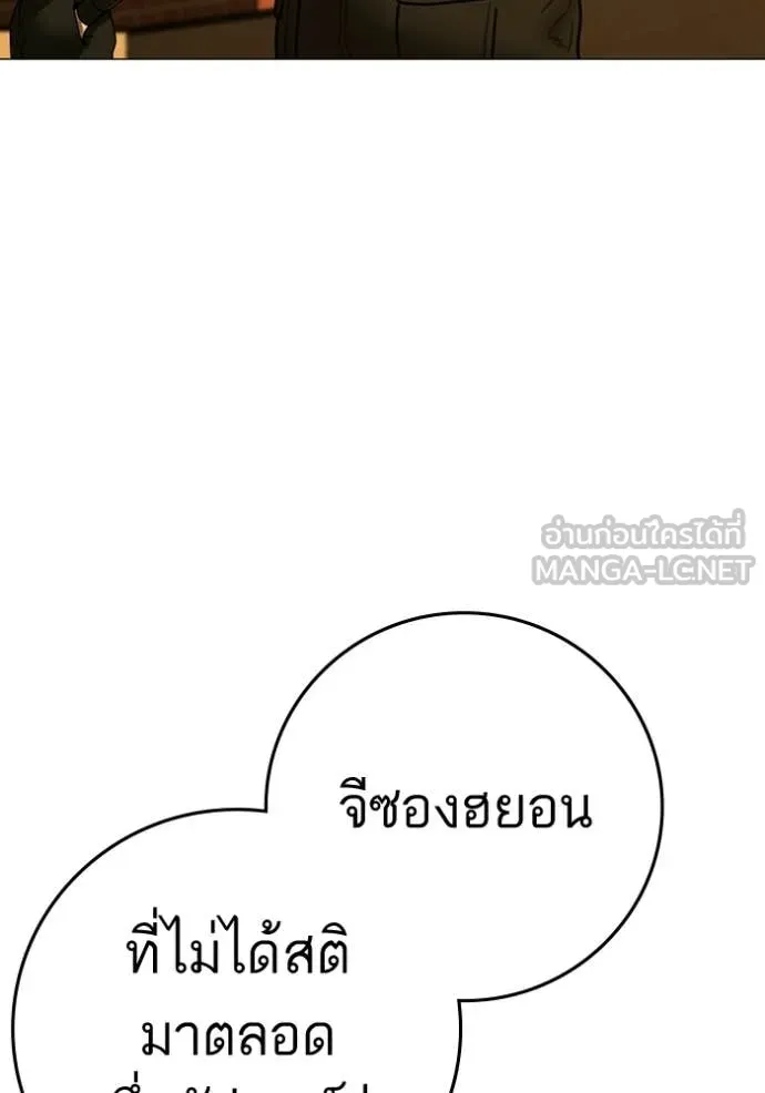 หน้า 173