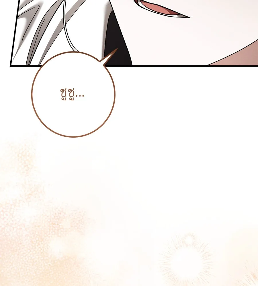 หน้า 136