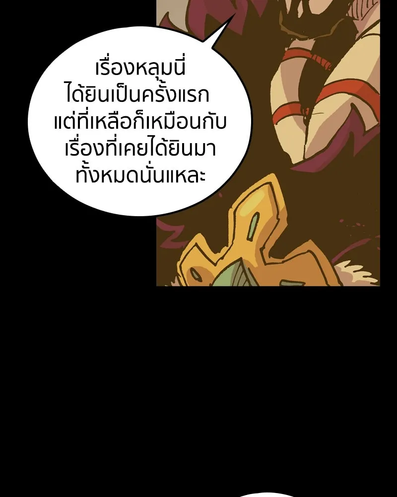 หน้า 83