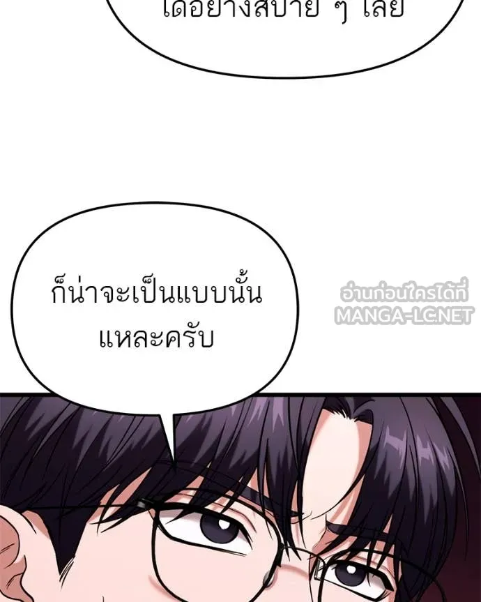 หน้า 111