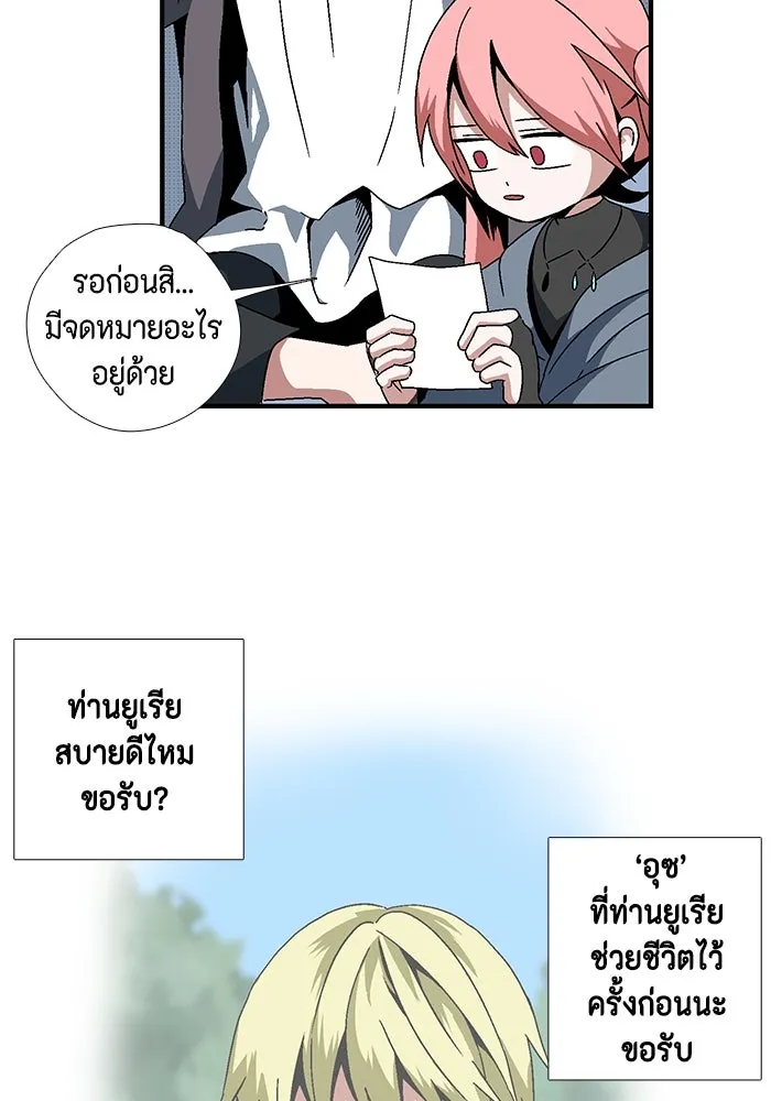 หน้า 83