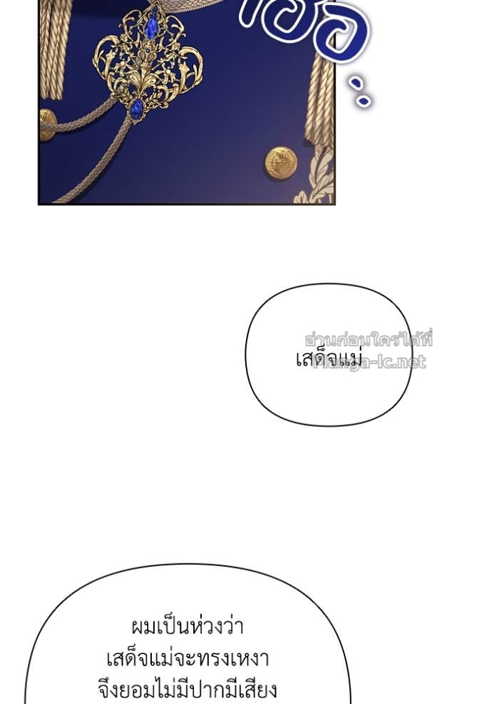 หน้า 112