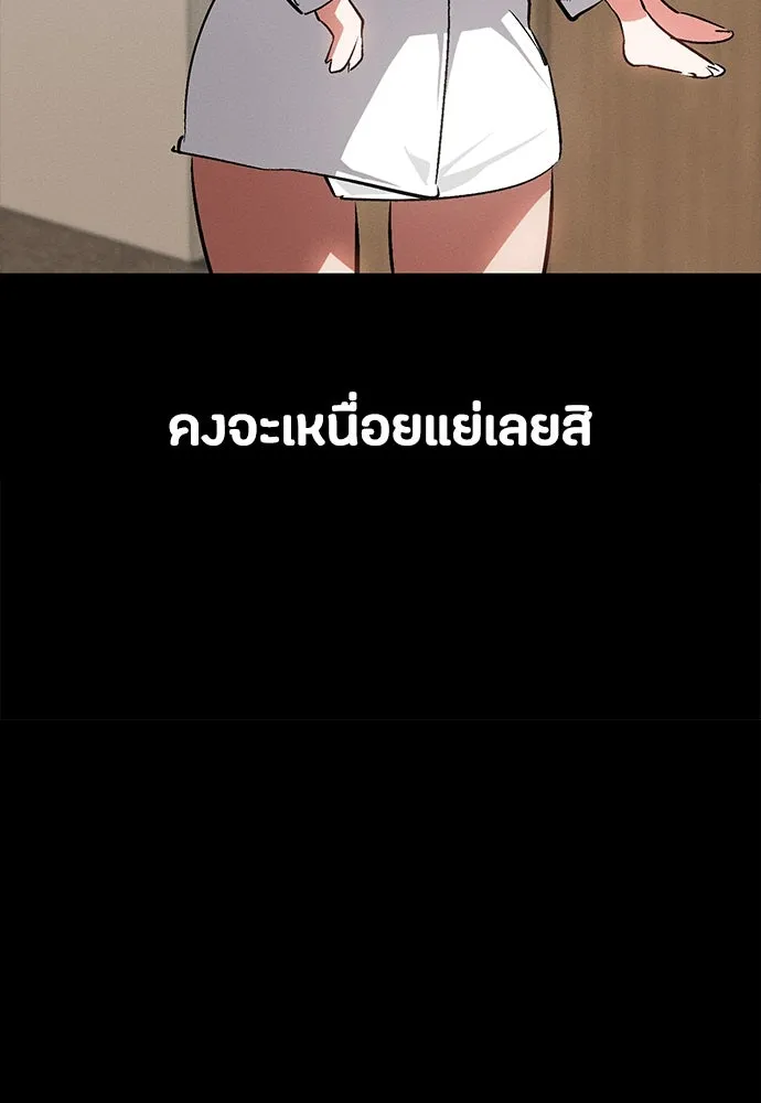 หน้า 148