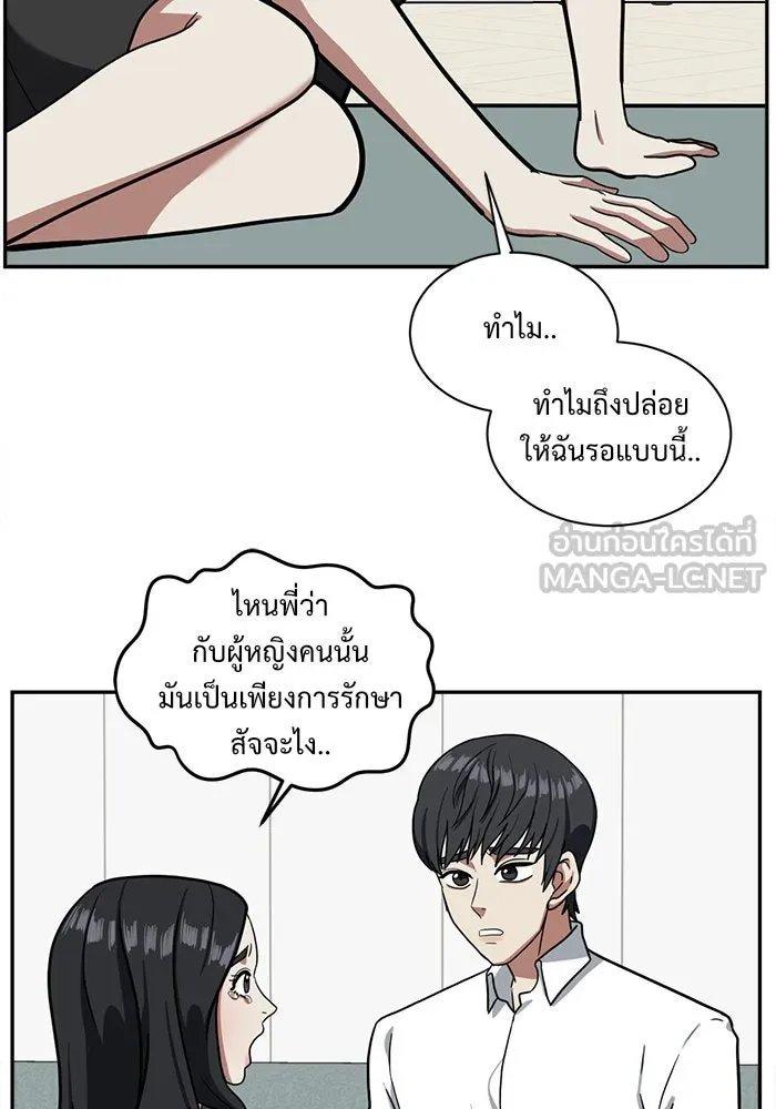 หน้า 132