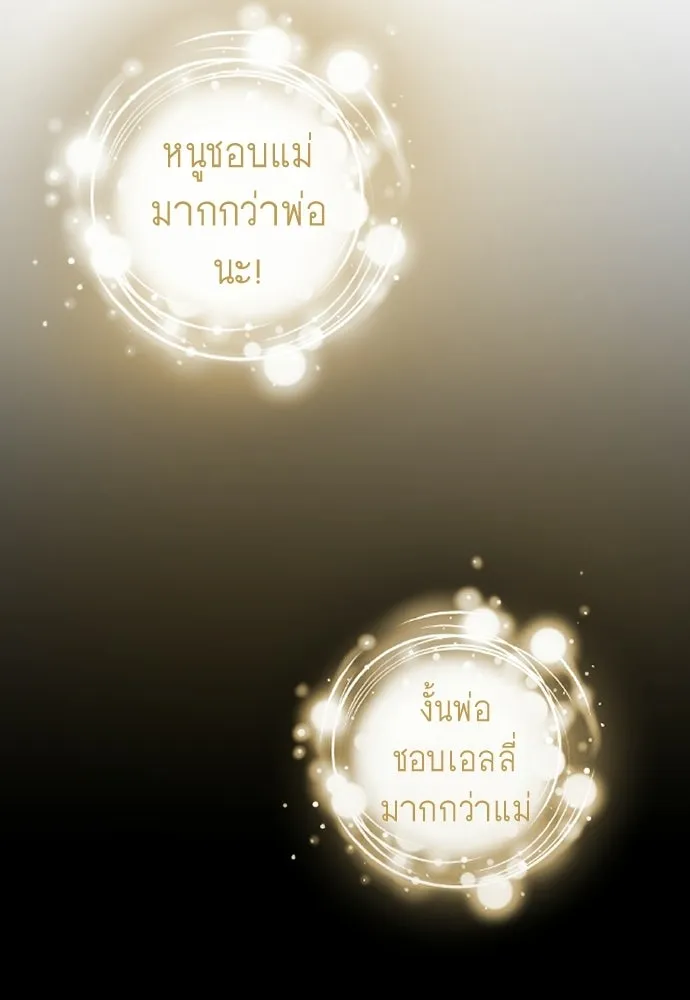 หน้า 113