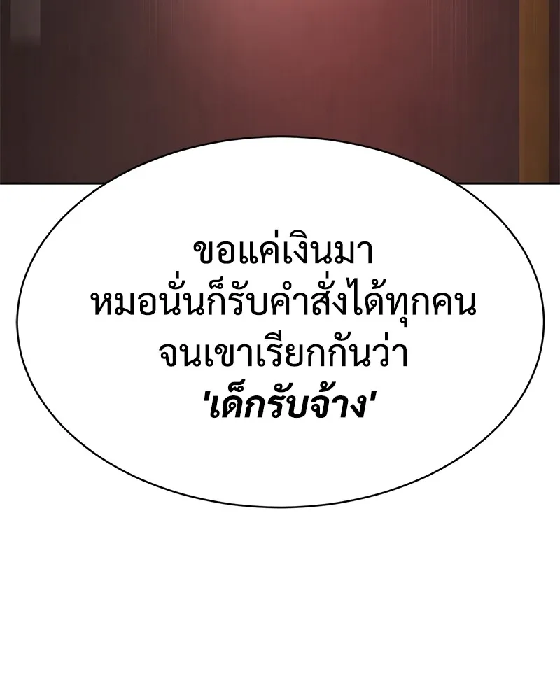 หน้า 130