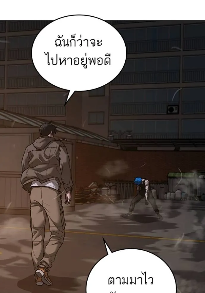 หน้า 152