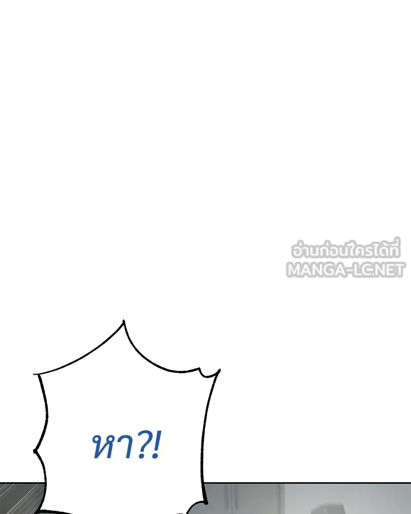 หน้า 141